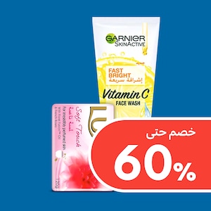 النظافة الشخصية