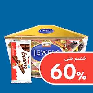 الوجبات الخفيفة