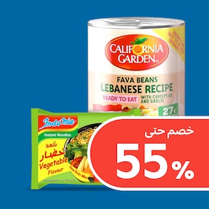 العلب والبرطمانات