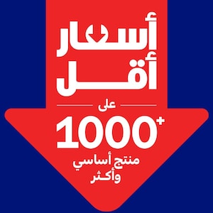 أسعار منخفضة 