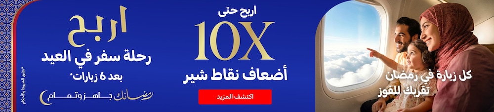 03032026-uae_clp_hb_ramadan-visit-counts