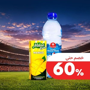 مشروبات