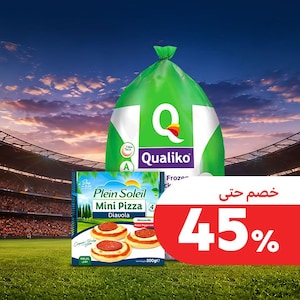 أطعمة مجمدة