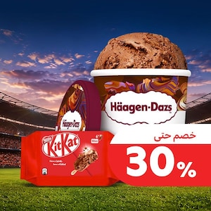 المخبوزات