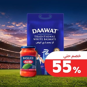 المخبوزات