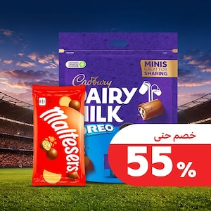 تسالي