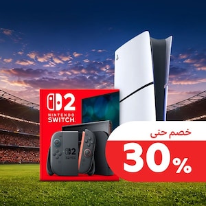 العناية بالأطفال