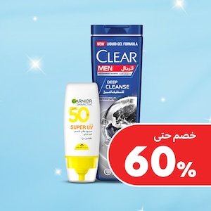 العناية والجمال