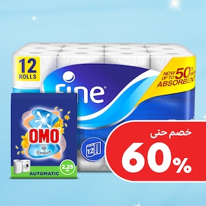 تنظيف وترتيب