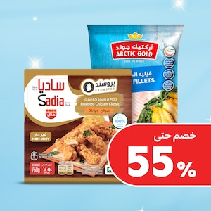 أطعمة مجمدة