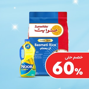 مستلزمات الطهي