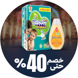 العناية بالطفل