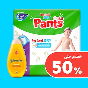 العناية بالأطفال
