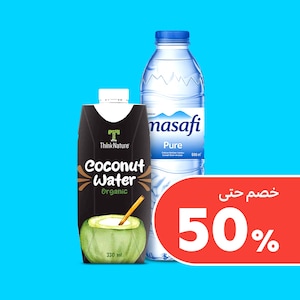 مشروبات
