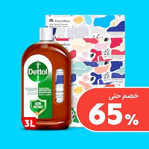 تنظيف وترتيب