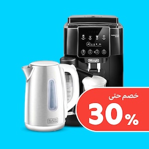 آلات صنع القهوة