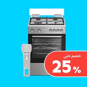 مواقد