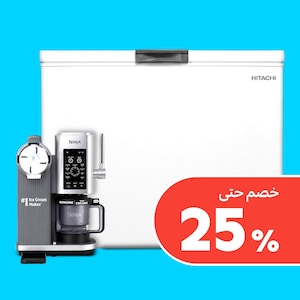 تبريد وتجميد الطعام