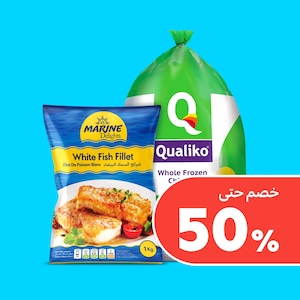أطعمة مجمدة 