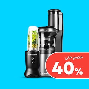 أجهزة المنزل والمطبخ