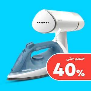 مكاوي الملابس