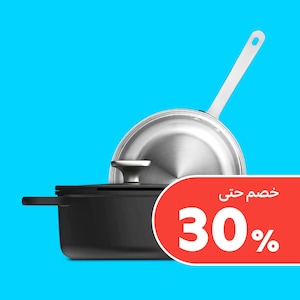 المطبخ وغرفة الطعام