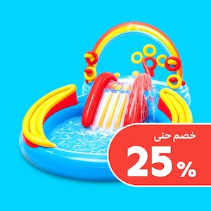 المسبح والهواء الطلق
