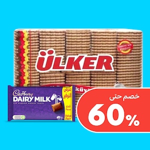 تسالي