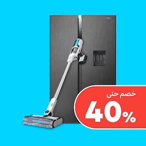 أجهزة صيفية
