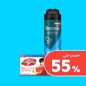 لجمالك في الصيف