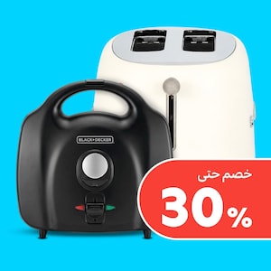 محامص وشوايات