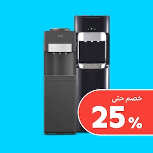 برّادات المياه