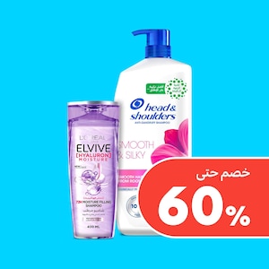 العناية بالشعر