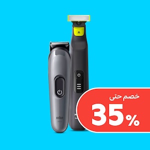 الحلاقة للرجال