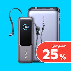 إكسسوارات الهاتف