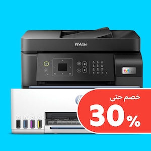 طابعات وغيرها 