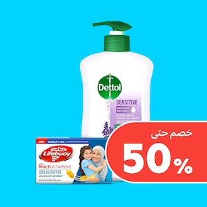 الاستحمام 
