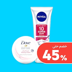 العناية بالبشرة