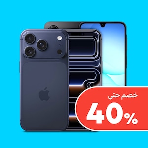 هواتف ذكية