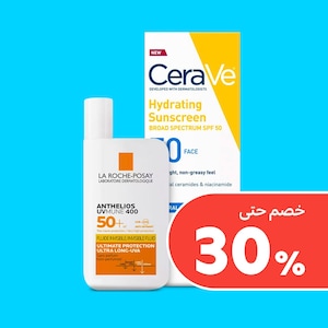 واقيات شمس