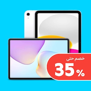 أجهزة التابلت