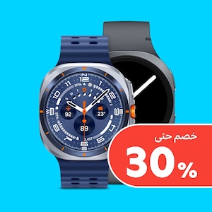إكسسوارات ذكية