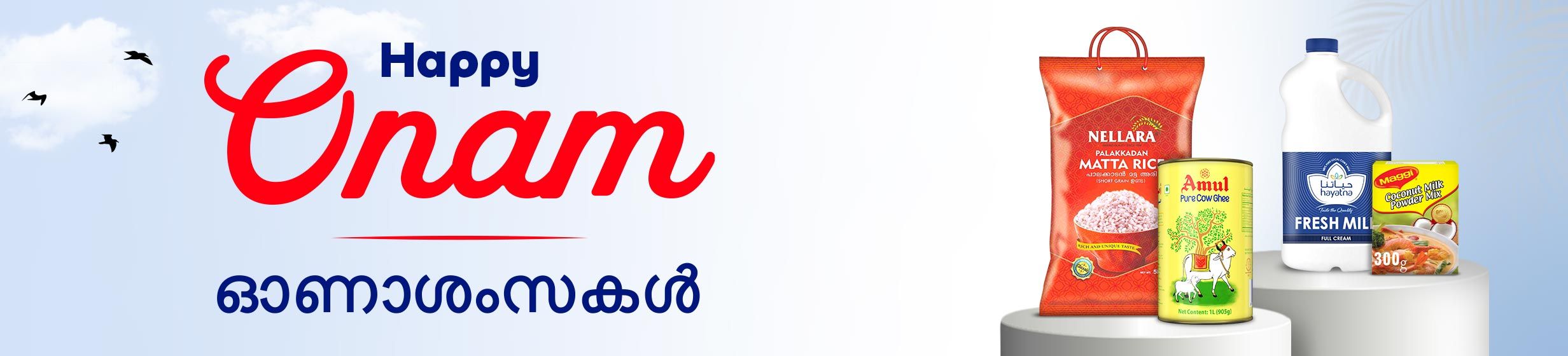 17082026_uae_clp_hb_onam26-leaflet_main