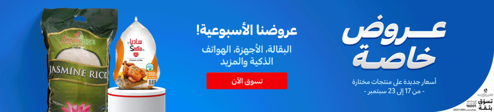 17092025_qat_express_homepage_hb_Weekly