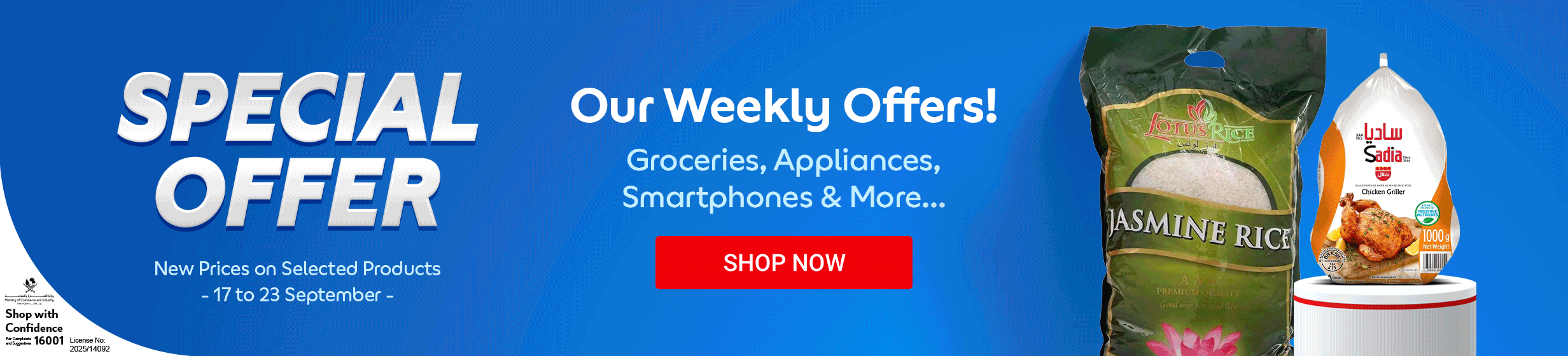 17092025_qat_express_homepage_hb_Weekly