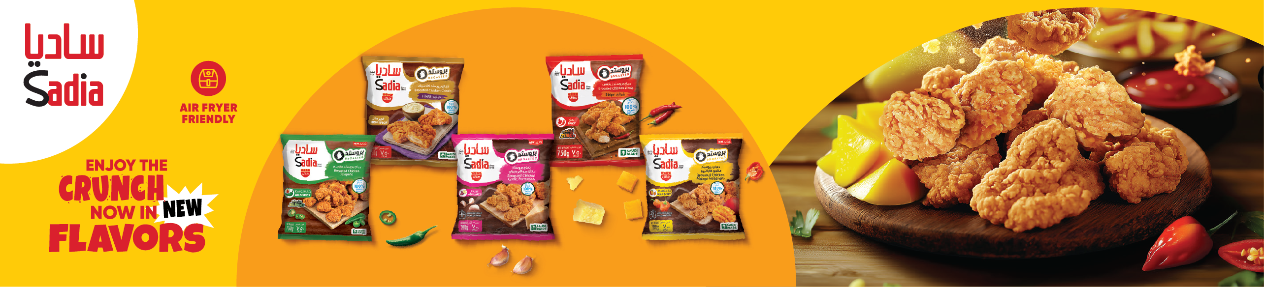 03122025_qat_Standard_HP_HB_Onsite_Mon_Sadia