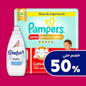 العناية بالطفل