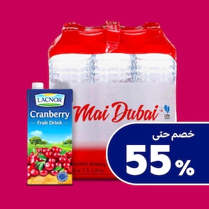 مشروبات