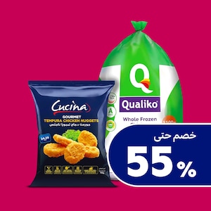 أطعمة مجمدة