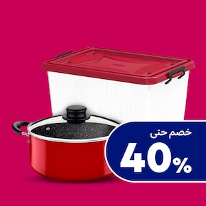 العناية بالمنزل